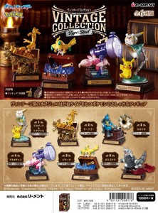 Pokemon Figure/Model Vintage