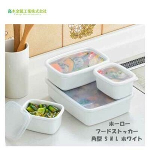 Enamel Storage Jar/Bag