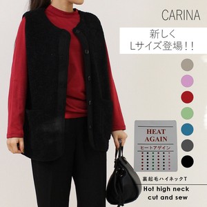 【Carina Mode】裏起毛ハイネックT