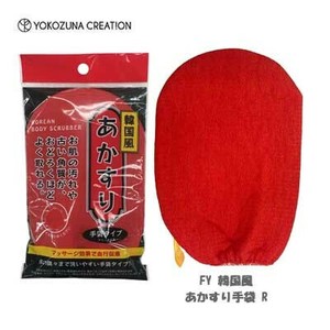 Bath Towel/Sponge Red
