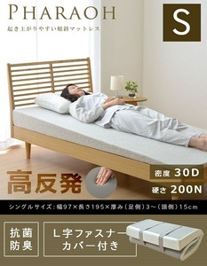 Mattress Single 97 x 195cm