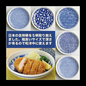 美浓烧 大餐盘/中餐盘 日本制造