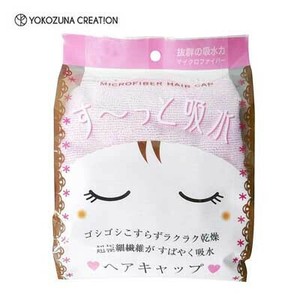 Towel Pink