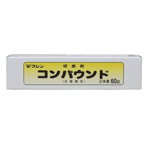 和信ペイント コンパウンド(白極細目) 60g