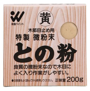 和信ペイント 微粉末との粉 黄色 200g