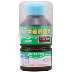 和信ペイント ポアーステイン マホガニーブラウン 130ml