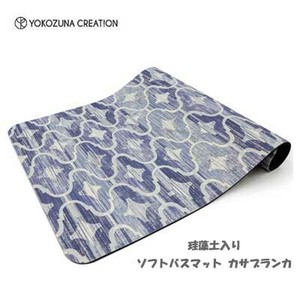 Bath Mat Bath Mat 60 x 40cm