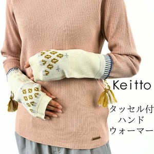 Arm Covers Gloves Arm Cover