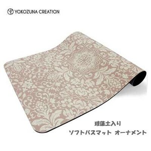 Bath Mat Bath Mat 60 x 40cm