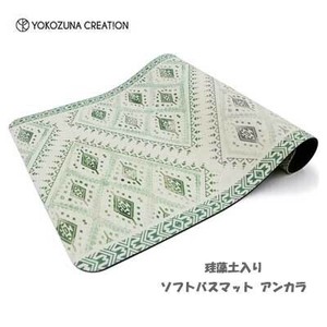 Bath Mat Bath Mat 60 x 40cm