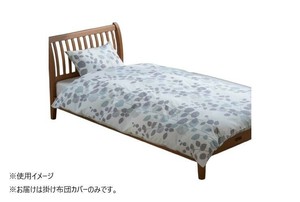 西川 爽やかなリーフ柄の抗菌加工掛けふとんカバー　シングル　サックス 218745131200