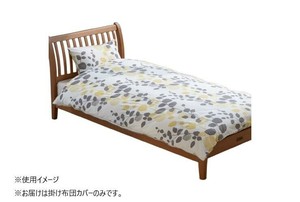 西川 爽やかなリーフ柄の抗菌加工掛けふとんカバー　シングル　イエロー 218745131430