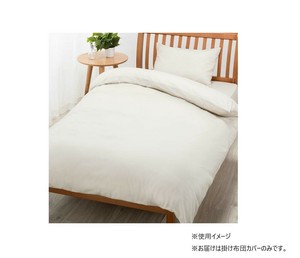 掛けふとんカバー　シングル　ベージュ PI03600017300
