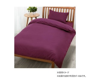 両サイドダブルファスナー&クイックスナップで着脱簡単掛けふとんカバー　シングル　ワイン PI03600017162
