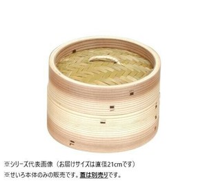 萬洋(まんよう) 中華セイロ (本体)φ21 19-005B