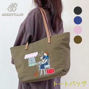 ボルセッティアーモ カッフェ トートバッグ