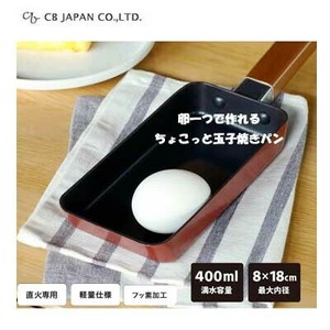 平底锅 CB JAPAN