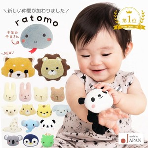 Babies Accessories Baby Toy Made in Japan