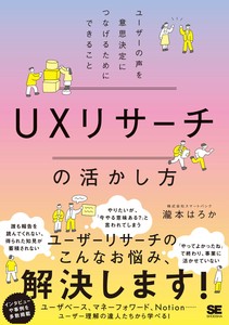 Business Book