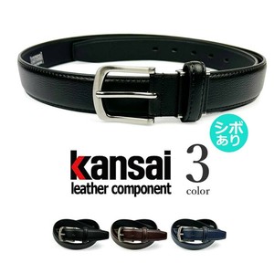 Belt 3-colors