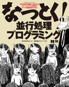 IT/Information Book