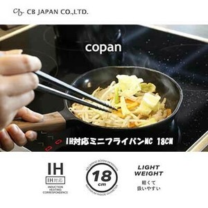 フライパン MC 18cm IH対応 ミニ CBジャパン  copan セラミック加工 木調ハンドル CB JAPAN