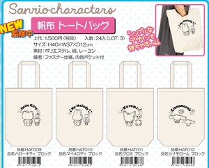 サンリオキャラクターズ　帆布トートバッグ
