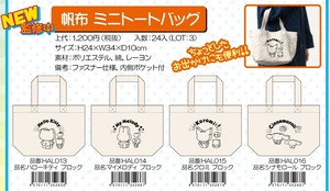 サンリオキャラクターズ　帆布ミニトートバッグ