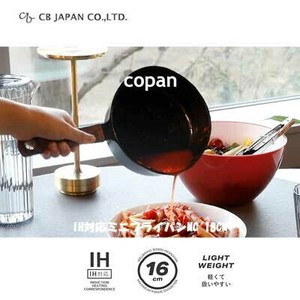 ミルクパンMC 16cm IH対応 ミニ CBジャパン  copan セラミック加工 木調ハンドル CB JAPAN