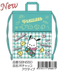 Backpack Pochacco