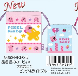 Pouch Pink Drawstring Bag Kirby