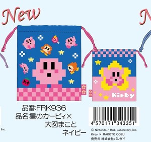 Pouch Navy Drawstring Bag Kirby