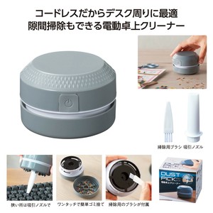 清扫用品