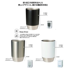 真空保冷温タンブラー400ml ソロ
