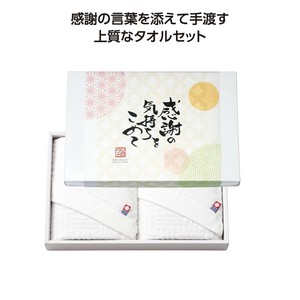 Hand Towel Face 2-pcs pack