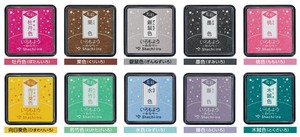 Shachihata Stamp Iromoyo Kosai