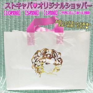 Corner-Cutting Plastic Bags 10-pcs pack 3-types