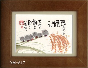 人物摆饰 2024新品