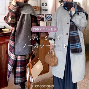 リバーシブルチェックコート マフラー付きノーカラーコート ロングコート ノーカラーコート リバーシブル