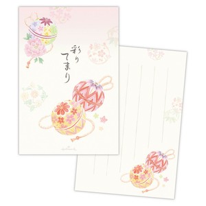 彩りてまり【ハガキ箋 和風柄罫線】