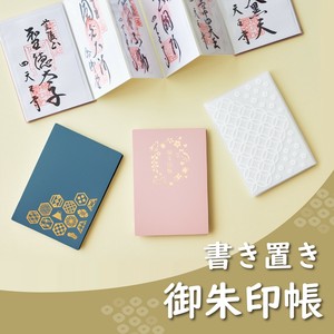 宗教用品 口袋 日本