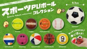 スポーツPUボールコレクション 10種 SY-4856