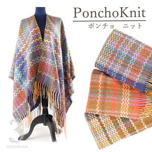 Poncho Ethnic Pattern [2024 A/W NEW]