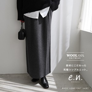 総針 ウール ニット タイト スカート