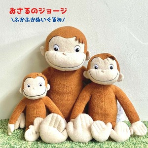 おさるのジョージ ぬいぐるみ S M L サイズ アニメーション ジョージ ふかふか グッズ