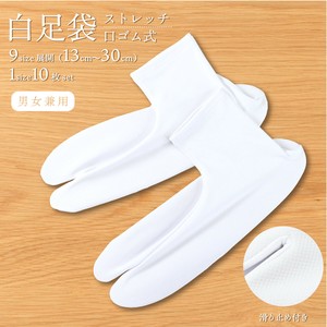 Japanese Clothing Set of 10