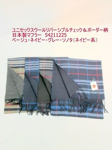 围巾 围巾 两面 男女兼用 秋冬新品 日本制造