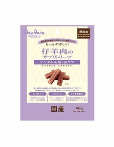 [ペッツルート]もっとやさしい　仔羊肉のサプリトリーツ40g