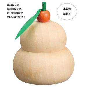お正月用品　木製鏡餅　プレミアム　ノベルティ　粗品