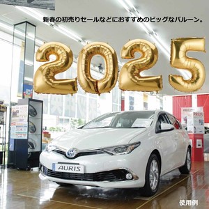 お正月用品　レターバルーンセット2025　新春飾り　正月飾り